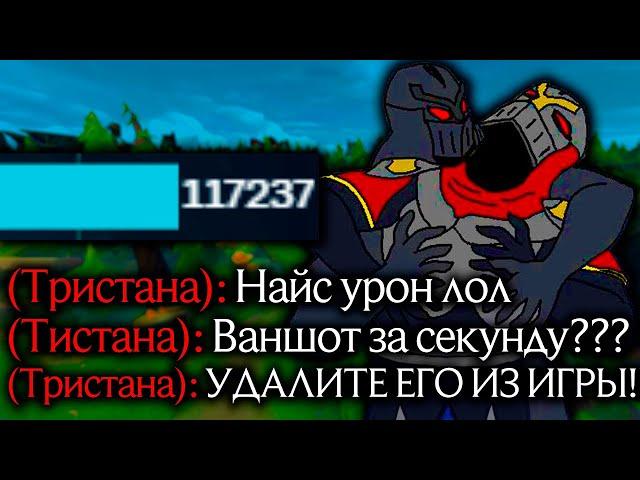 Зед - Дикая имба для Профессионалов! | Лига легенд Зед | League of Legends