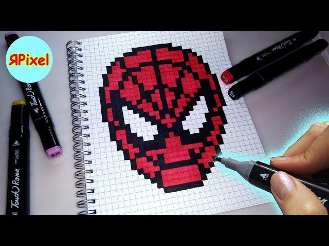 Рисуем по клеточкам ЧЕЛОВЕКА ПАУКА #68 - #pixelart Spider-Man #Marvel