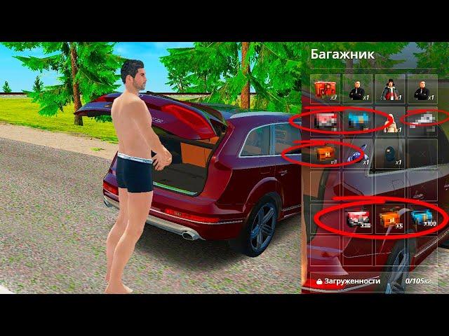 ВЗЛАМЫВАЮ БАГАЖНИКИ ИГРОКОВ, ЧТО ВНУТРИ? в GTA RADMIR RP