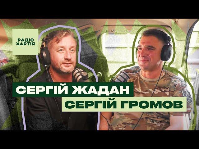 Сергій Громов «Фауда»: Вистачить 2 години, щоб стати в стрій / «Сценарій параду на Червоній площі»