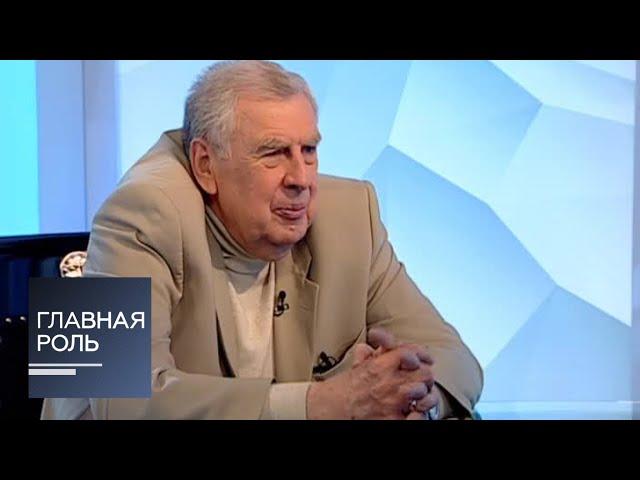 Главная роль. Сергей Яковенко. Эфир от 19.06.2017