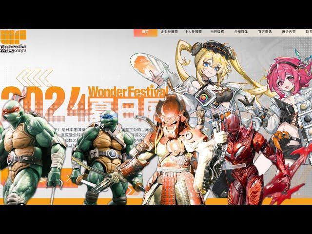 WONDER FESTIVAL 2024 (SHANGHAI) Hot Toys, Queen Studios & Heat Boys