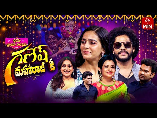 Sridevi Drama Company | Vinayaka Chavithi Spl | 15th September 2024 | Full Episode | Rashmi, Indraja