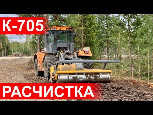 Финская фреза ротоватор Mericrusher MJS-241STG трактор К705 Станислав 240 лс на демопоказе