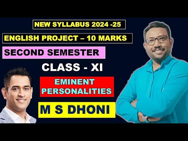 ENGLISH PROJECT - CLASS XI - SECOND SEMESTER - 10 MARKS - EMINENT PERSONALITIES - M S DHONI