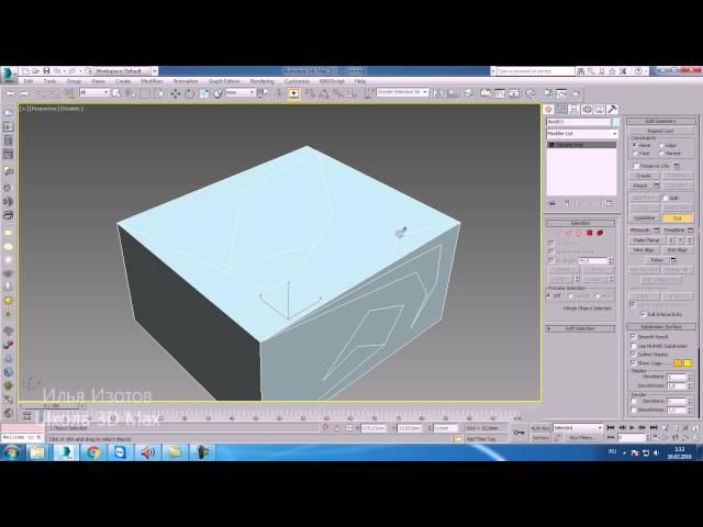 3Ds Max. 3 способа создать (нарезать) новые рёбра в 3D Max. Шпаргалки Часть 6. Проект Ильи Изотова.