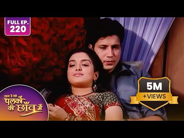 Unforgettable Moments: Palkon Ki Chhaon Mein | Full Episode - 220 | Dangal 2