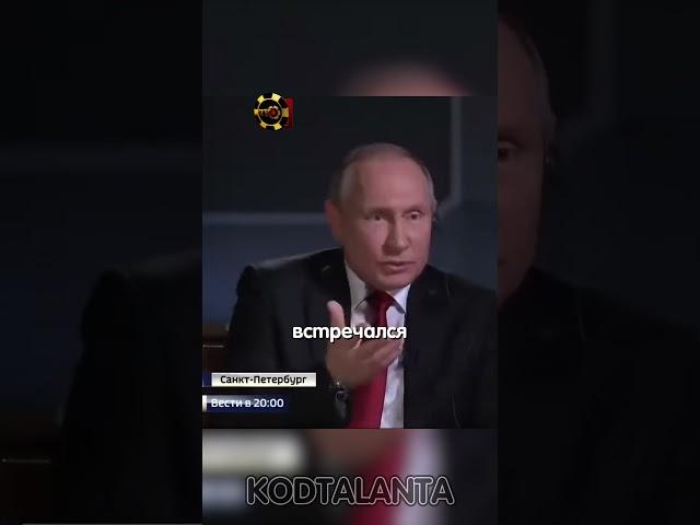 Путин: "Это полная чушь! Вам скучно жить видимо!" Путин уничтожает американскую журналистку!