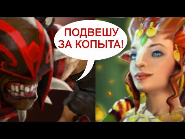 ЧТО ГОВОРИТ BLOODSEEKER? РЕДКИЕ ФРАЗЫ ГЕРОЕВ DOTA 2