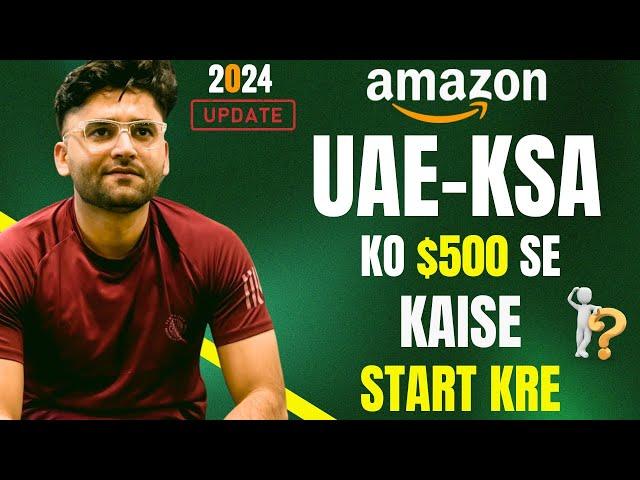 How to start Amazon Wholesale In UAE With Low Budget || Amazon UAE Course ||