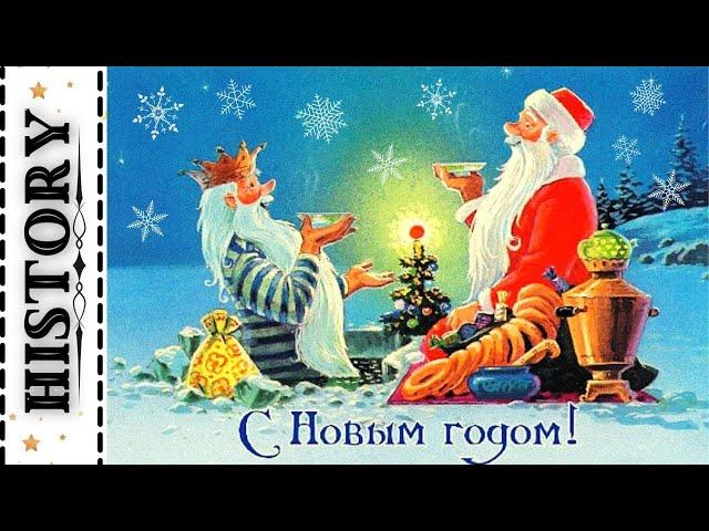 New Year cards of the USSR