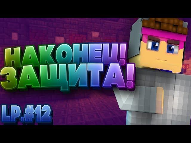 LP.#КосмическиеПриключения #12 - ЗАЩИТА ОТ РАДИАЦИИ!