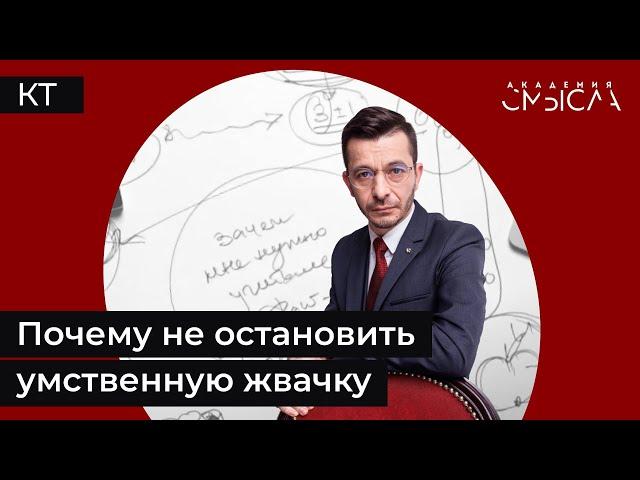 Как молитвы и медитации влияют на мозг. Способы остановить мысли