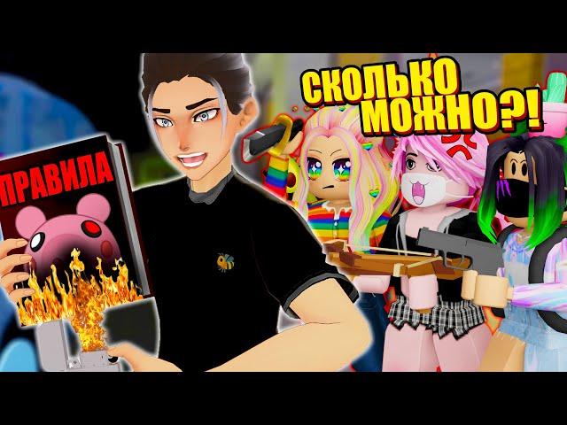 ПРЕДАТЕЛЬ БЕЗ ПРАВИЛ! МЫ СЛОМАЛИ СВИНИНУ! Roblox Piggy