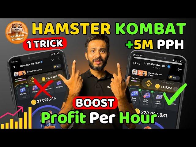 How to Increase Profit Per Hour or PPH on Hamster Kombat | Hamster Kombat Airdrop Withdrawal