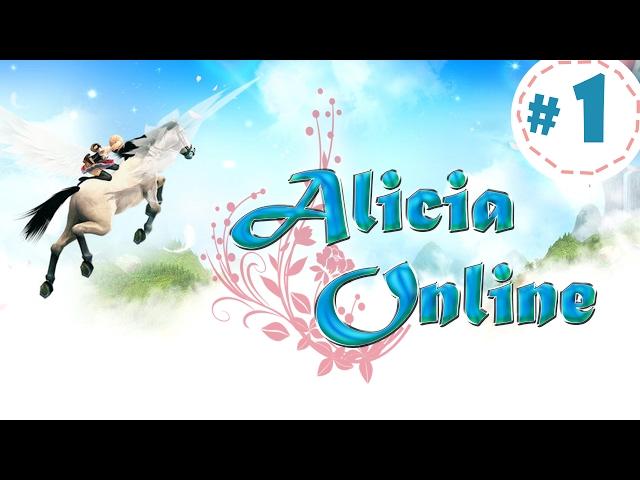 Let's Play Alicia Online\АЛИСИЯ ОНЛАЙН\ПРОХОЖДЕНИЕ\1 ЧАСТЬ