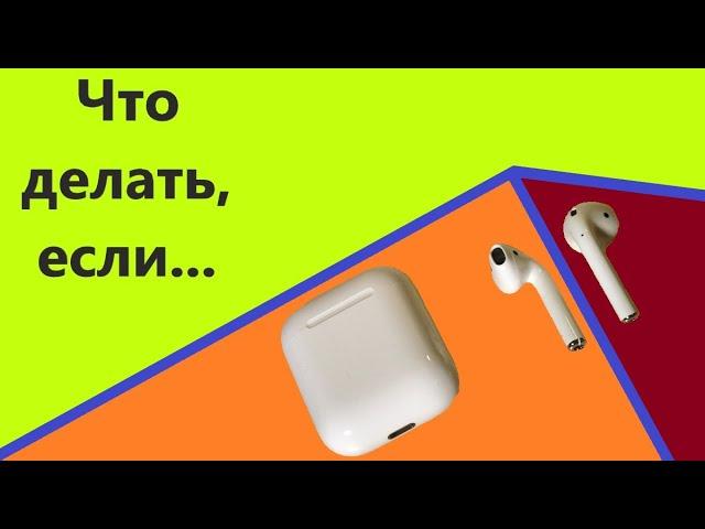  Наушники беспроводные ( не заряжаются ) Что делать, если не работает наушник. Как починить наушник