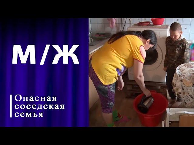 Россоседнадзор. Мужское / Женское. Выпуск от 24.05.2024