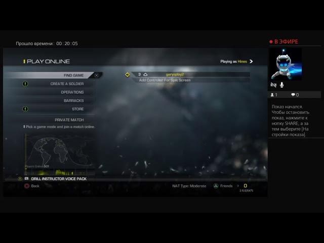 Call of Duty ghost multiplayer