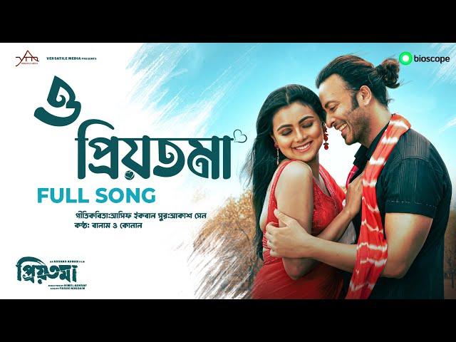 O PRIYOTOMA- Full Song | Priyotoma | Shakib Khan | Idhika | Balam | Konal | Asif | Akassh | Bioscope