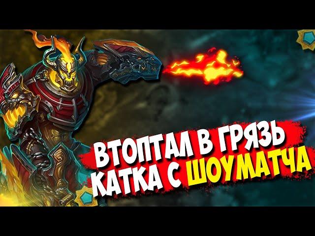 [Koprich] vs [Пашка Ульянкин] - ШОУМАТЧ | Prime World