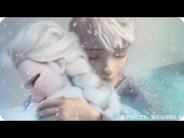 Frozen: Ярость Эльзы 4 | Путь Любви