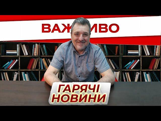 Шуфріча повертають у Верховну Раду, кого повернуть наступного?