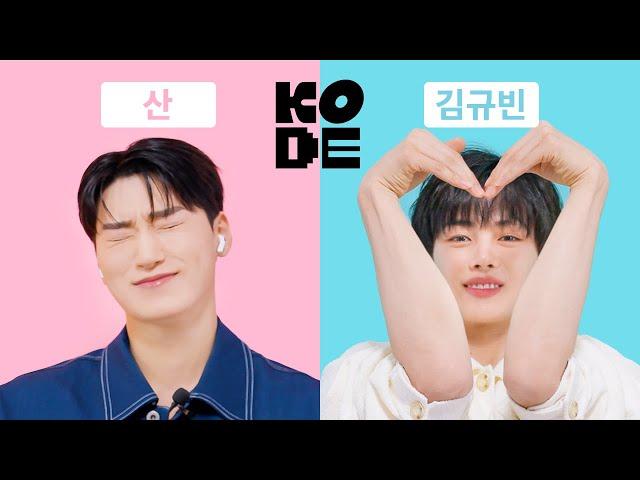 KODE just had an epic reveal moment  ᅵATEEZ SAN & his true fan ZB1 Kim GYU VIN [SELF-ON KODE]