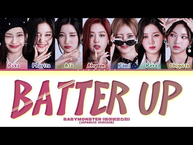 BABYMONSTER BATTER UP (Japanese Ver.) Lyrics (Color Coded Lyrics)