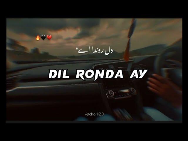 Kity Door Samdroo par koi : New tiktok viral song |Dil Ronda ay| tik tok trending song  2022