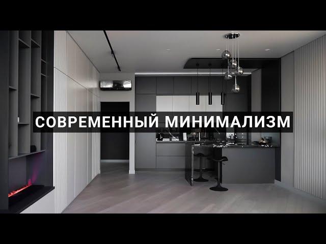 Дизайн интерьера современный минимализм | Ремонт квартиры под ключ в Питере | Обзор квартиры 165м²