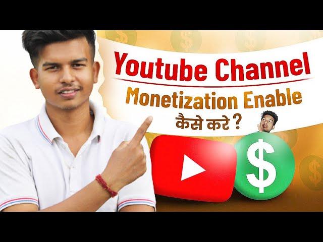 how to apply monetization on youtube yt studio - youtube studio monetization apply 2023
