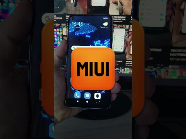 ЭТИ СМАРТФОНЫ XIAOMI 11 И REDMI НЕ ПОЛУЧАТ ANDROID 14  ОБНОВЛЕНИЕ MIUI