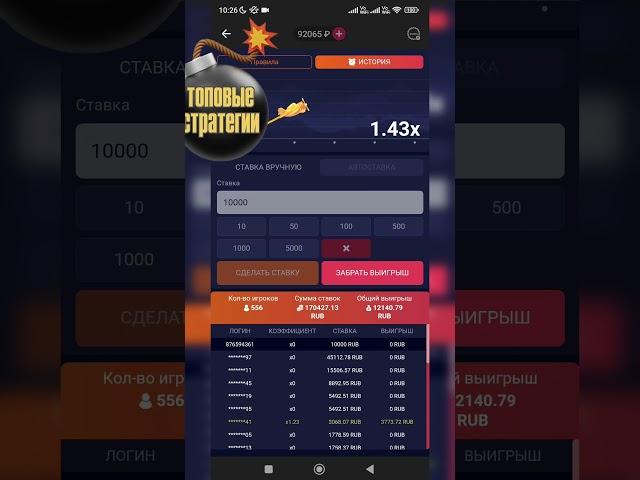 ЧИТ-КОД ДЛЯ ВЫИГРАША I CRASH I 1XBET I 1XSLOTS I 1XGAMES I MELBET @badabet ⬅️БОЛЬШЕ СТРАТЕГИЙ