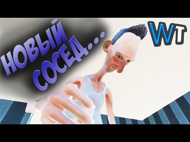 НА АНДРОИДЕ - ПРИВЕТ, СОСЕД КЛОНЫ! ТРЭШ ПАРОДИИ!
