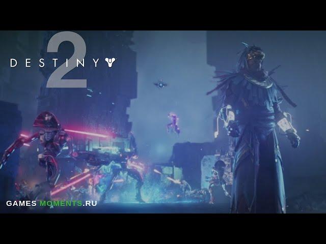 ИГРОФИЛЬМ DESTINY 2: ПРОКЛЯТИЕ ОСИРИСА