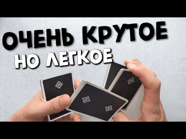 КАРДИСТРИ ДЛЯ НОВИЧКОВ ОБУЧЕНИЕ ФЛОРИШУ | Cardistry Tutorial