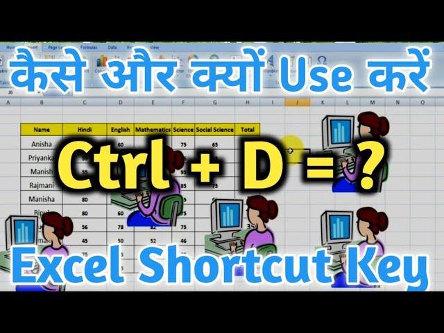 excel best shortcutkey | excel formula | shortcutkey in excel || by greentak technical