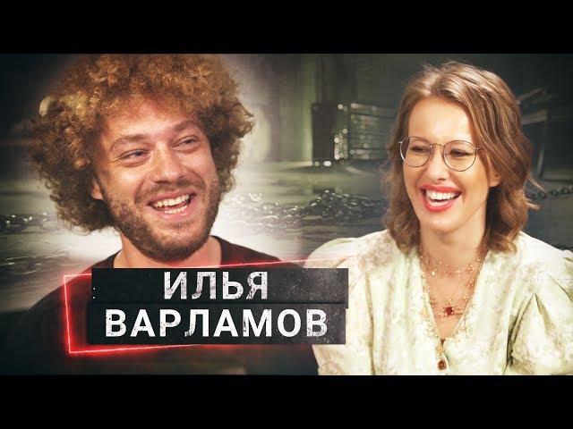 СОБЯНИН, СУРКОВ и азиатское порно | ИЛЬЯ ВАРЛАМОВ в ОСТОРОЖНО СОБЧАК!