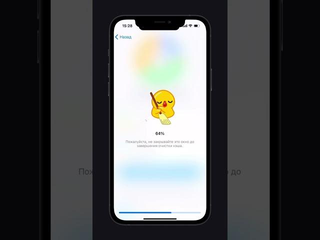 Как очистить кэш в Telegram?