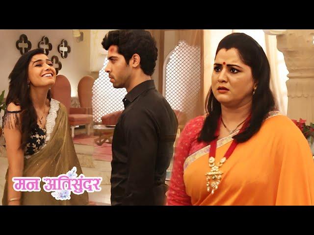 Mann Atisundar | 24 May 2025 | सच सामने देख रागिनी हुई पागल | Dangal Tv | Full Episode 670