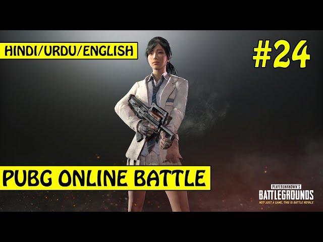 PUBG| Online Battle #24| Hindi/Urdu/English | Lovers of Game