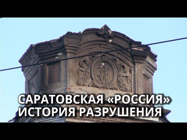 Кто и как сгубил «Россию»? История сгоревшего памятника