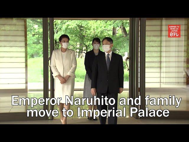 Emperor Naruhito and family move to Imperial Palace