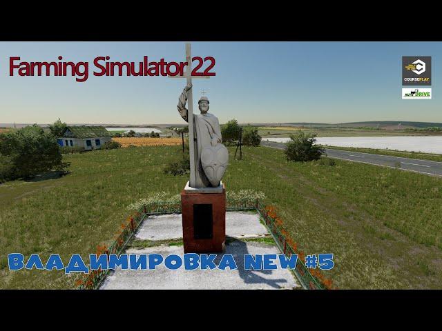 FS22 Карта Владимировка NEW - прохождение #5 | Контракты, хранилище овощей | Farming Simulator 22