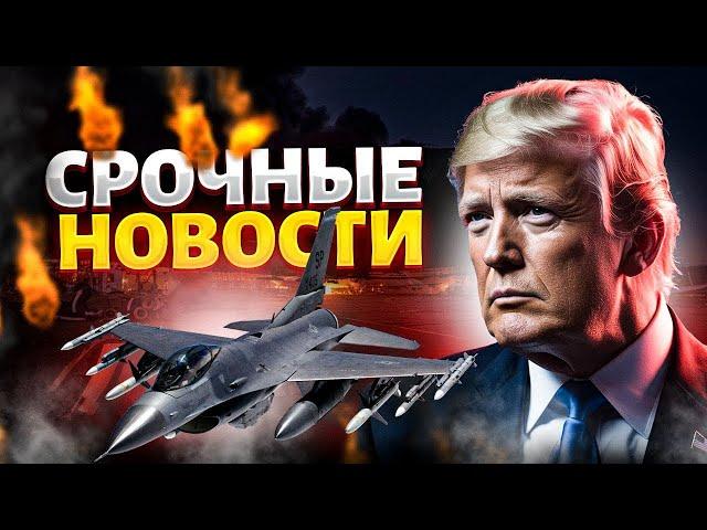 ️Срочное заявление Зеленского на G7! КОНЕЦ ВОЙНЫ: Киев назвал условия / ВАЖНОЕ / 18.06