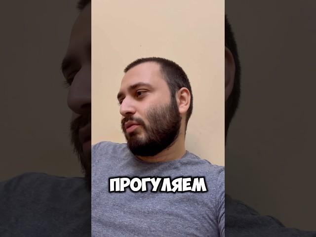 Тебе нужна география?