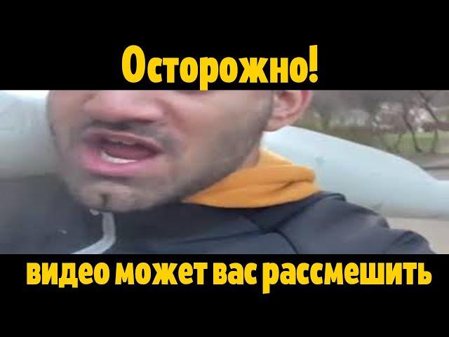 что ты несешь? я несу радость. А я несу линолеум бл*ть!