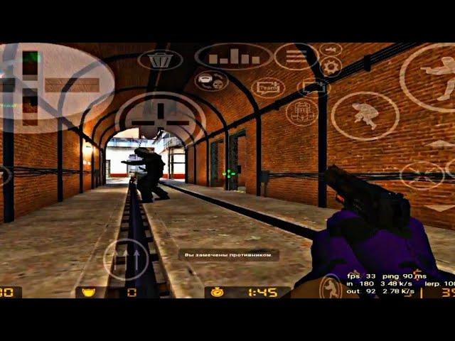 TRAP TRAP  || HIGHLIGHT (fragmovie) CSS MOBILE]