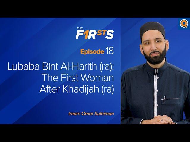 Lubaba Bint Al-Harith (ra): The First Woman After Khadijah (ra) | The Firsts | Dr. Omar Suleiman